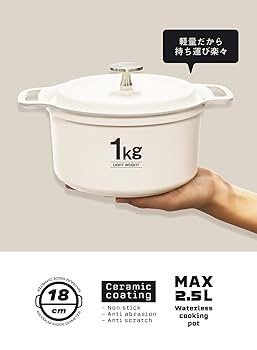 Amazon｜シービージャパン 両手鍋 ホワイト 18cm 軽量 無水調理